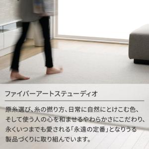 FIBER ART STUDIO Chic ラ...の詳細画像2