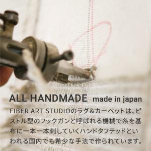 FIBER ART STUDIO Crysta...の詳細画像4