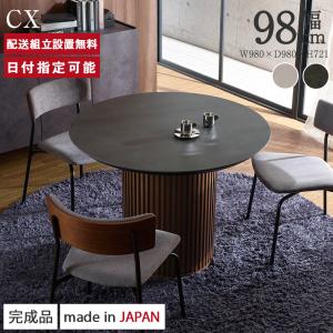 BoConcept（ボーコンセプト） ◇ Kingston 伸張式 ダイニングテーブル