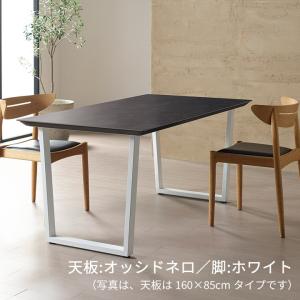 セラミック ダイニングテーブル 幅160cm ...の詳細画像4