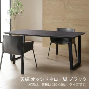 セラミック ダイニングテーブル 幅160cm ...の詳細画像5