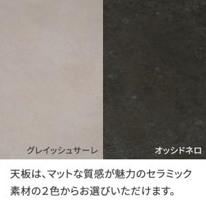 セラミック ダイニングテーブル 幅180cm ...の詳細画像4