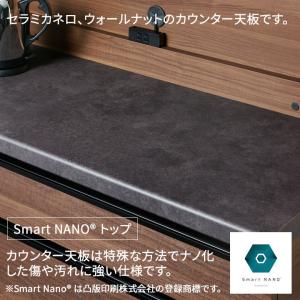 パモウナ 食器棚 幅120cm 奥行50cm ...の詳細画像4
