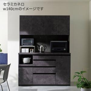 パモウナ 食器棚 幅100cm 奥行50cm ...の詳細画像2