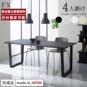 ダイニングテーブル 特徴 高さ調節 リフティング ダイニングテーブル テーブル 家具 インテリア 通販 Yahoo ショッピング