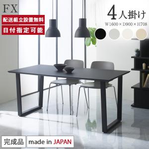 ダイニングテーブル ガラス製 DT-ダイニングテーブル W1500タイプ(天板