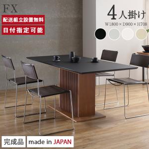 クリエイトファニチャー（Create Furniture） 北海道民芸家具 国産家具