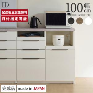 2026年6月】パモウナ 食器棚のおすすめ人気ランキング - Yahoo