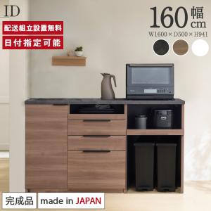無印良品（MUJI） ☆送料無料☆無印良品 タモ材 天然木 カップボード