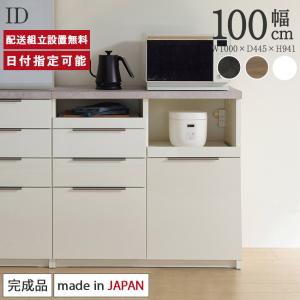 パモウナ キッチンカウンター EC/EM EMA-1200R 下台 w パールWH(配送員