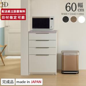 【超美品】パモウナ　カウンターEC 白　幅140cm 奥行45cm 高さ94cm パモウナ カウンター 幅140cm 奥行50cm 高さ94cm EC 下台販売 完成品