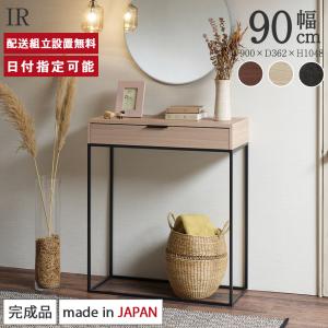 玄関 リビング 北欧 大理石調 コンソールテーブル スリム リビング 玄関 大理石調 北欧 コンソールテーブル スリム