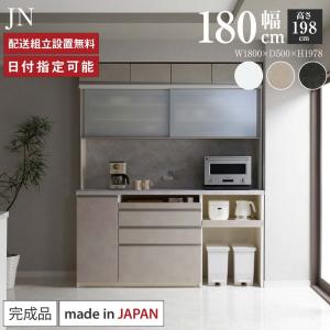 パモウナ 食器棚 幅180cm 奥行50cm 高...の商品画像