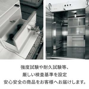 パモウナ 食器棚 幅140cm 奥行45cm ...の詳細画像3