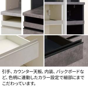 パモウナ 食器棚 幅140cm 奥行45cm ...の詳細画像5