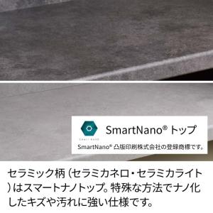 パモウナ 食器棚 幅60cm 奥行45cm 高...の詳細画像4