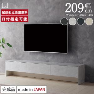 TVボード ステンドグラス入り 幅160 オーク JG506-160 アンティーク調