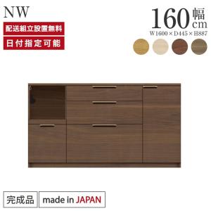 パモウナ カウンター 幅160cm 奥行45cm...の商品画像