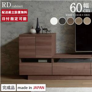無印良品 MUJI テレビボード オーク材 AVラック 薄型 AVボード