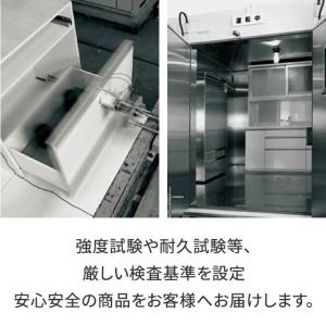 パモウナ カウンター 幅180cm 奥行50c...の詳細画像3