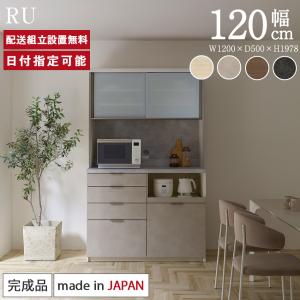 パモウナ 食器棚 キッチンボード ダイニングボード レンジボード レンジ台 パモウナ 食器棚 幅60cm 奥行45cm 高さ198cm ID 完成品 棚 国産 日本製