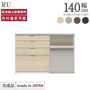 パモウナ カウンター 幅120cm 奥行45cm 高さ94cm RU 下台販売 完成品
