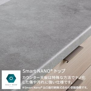 パモウナ カウンター 幅180cm 奥行45c...の詳細画像5