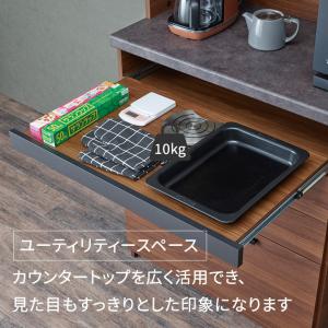 パモウナ 食器棚 幅160cm 奥行45cm ...の詳細画像4