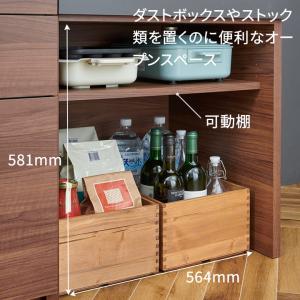 パモウナ 食器棚 幅160cm 奥行45cm ...の詳細画像5