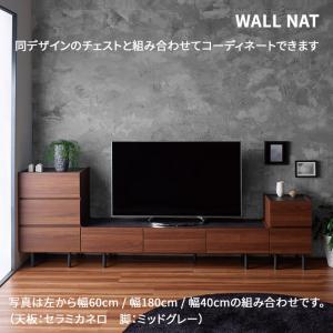 パモウナ テレビボード 幅180cm WV 完...の詳細画像2