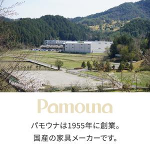 Web限定 パモウナ テレビ台 幅200cm ...の詳細画像3