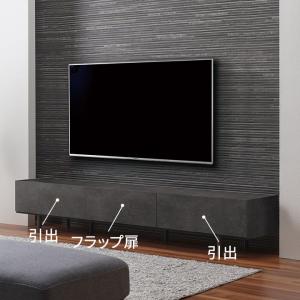 Web限定 パモウナ テレビ台 幅200cm ...の詳細画像5