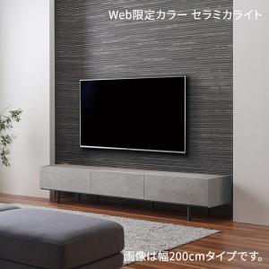 Web限定 パモウナ テレビ台 幅240cm ...の詳細画像1