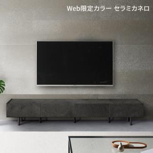 Web限定 パモウナ テレビ台 幅240cm ...の詳細画像2