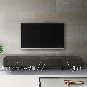Web限定 パモウナ テレビ台 幅240cm ...の詳細画像5