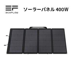 EcoFlow ソーラーパネル 400W 太陽光チャージャー 発電力高 ポータブル電源 ソーラー充電 折り畳み 蓄電池 エコフロー｜byereach