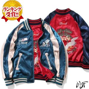 メンズスカジャン ジャケット ファッション 通販 Yahoo ショッピング