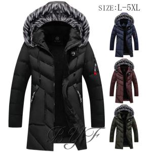 ダウンジャケット メンズ ダウンコート 撥水 軽量 保温 防風 冬 冬服 フード付き ロングコート キルティングコート 中綿コート 裏起毛 お兄系
