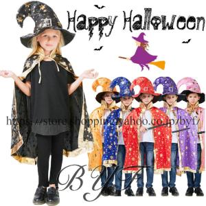 ハロウィン 衣装 子供 男 ディズニーの商品一覧 通販 Yahoo ショッピング