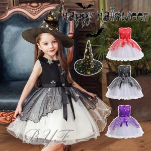 ハロウィン 衣装 子供 キッズドレス 巫女 女の子 星柄 チュール ハロウィンの仮装 2点セット 帽子付き コスチューム 衣装 子供服 万聖節 ワンピース チュール C3 Halloween25 Byf 通販 Yahoo ショッピング