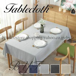 テーブルクロス 無地 純色 食卓カバー 撥水 おしゃれ 長方形 防水 テーブルマット テーブルカバー インテリア 家庭用 ホテル 汚れ防止 傷防止 おしゃれ C3 Table29 Byf 通販 Yahoo ショッピング