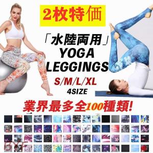 スポーツジム 服装 女性 セットの商品一覧 通販 Yahoo ショッピング