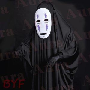 ハロウィンカオナシ衣装の商品一覧 通販 Yahoo ショッピング