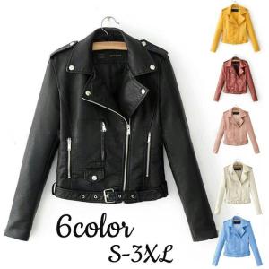 ライダースジャケット レディース 婦人服 アウター 上着 羽織り フェイクレザー ダブル ファスナー ジップ ベルト 襟付き おしゃれ かっこいい か