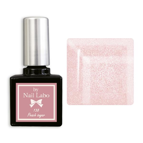 バイネイルラボ カラージェル 138 ピーチシュガー | 日本製 マニキュアタイプ 国産 ジェルネイ...