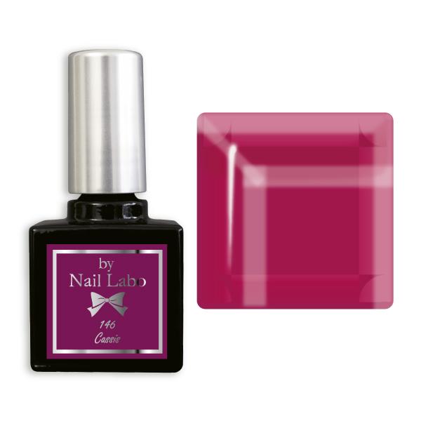 【アウトレット】バイネイルラボ カラージェル　146 カシス | 日本製 マニキュアタイプ 国産 ジ...