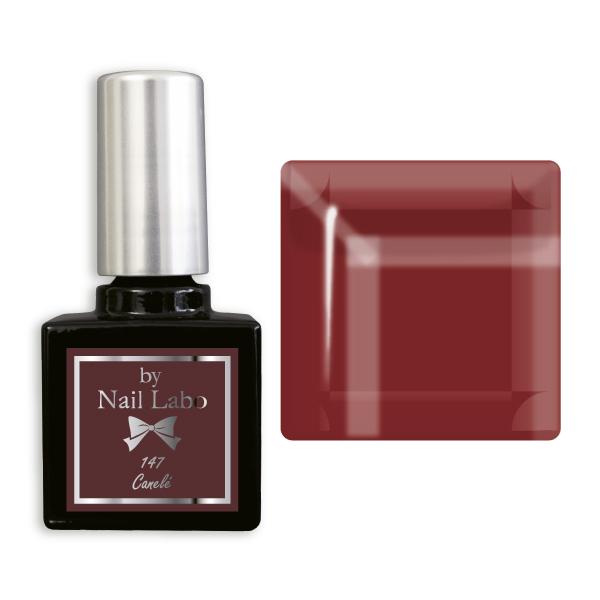 バイネイルラボ カラージェル　147 カヌレ | 日本製 マニキュアタイプ 国産 ジェルネイル
