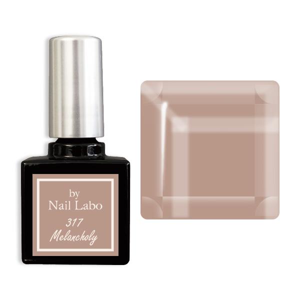 ネイルラボ カラージェル 317 メランコリー 7g | 日本製 マニキュアタイプ