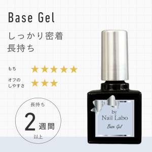 バイ ネイルラボ 日本製 ベース&トップジェル...の詳細画像3