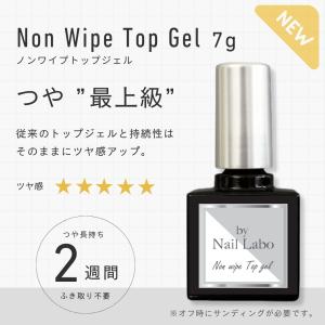 バイ ネイルラボ 日本製 ベース&トップジェル...の詳細画像5